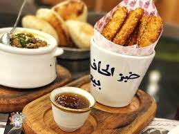 Azkadenya مطعم ازكادنيا في دبي Kaifii