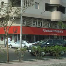 الفيروز جدة شارع حراء