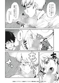 無料エロ漫画】ネカフェは何でも無料ですごい（紙魚丸） – オカズランド