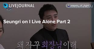 Enjoy highlight clips from each series as these singles go through their daily lives. Seungri On I Live Alone Part 2