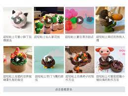 举着草莓蛋糕的粘土小厨娘人偶制作教程 带图纸说明 玩粘土 anime crafts clay crafts paper mache clay