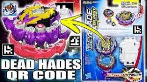 All 78 turbo qr codes beyblade burst turbo app 100 collection duration. Dead Hades H3 Qr Code Beyblade Burst Turbo App Youtuberandom