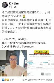 Pathalogy & clinical laboratory (m) sdn bhd since its establishment in 1952 in singapore and 1974 in malaysia, the pathlab group of companies has been providing its services to the medical fraternity and the general public. æœ€è¿'facebook Magiclife Give You Health Facebook