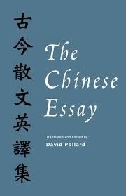 In addition to translating from chinese to english and vice versa, it can translate to and. Amazon Com The Chinese Essay 9780231121194 Pollard David Books
