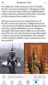 อะระหัง สัมมาสัมพุทโธ ภะคะวา พุทธัง ภะคะวันตัง อะภิวาเทมิ (กราบ) สวากขาโต ภะคะวะตา ธัมโม ธัมมัง นะมัสสามิ (กราบ) สุปะฏิปันโน ภะคะวะโต สาวะกะสัง. Amgdgn5iksozgm