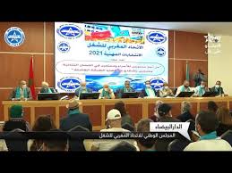 We did not find results for: ØªØºØ·ÙŠØ© Ø§Ù„Ù‚Ù†Ø§Ø© Ø§Ù„Ø£ÙˆÙ„Ù‰ Ù„Ø£Ø´ØºØ§Ù„ Ø§Ù„Ù…Ø¬Ù„Ø³ Ø§Ù„ÙˆØ·Ù†ÙŠ Ù„Ù„Ø§ØªØ­Ø§Ø¯ Ø§Ù„Ù…ØºØ±Ø¨ÙŠ Ù„Ù„Ø´ØºÙ„ Ø§Ù„Ù…Ù†Ø¹Ù‚Ø¯ ÙŠÙˆÙ… Ø§Ù„Ø³Ø¨Øª 08 Ù…Ø§ÙŠ 2021 Youtube
