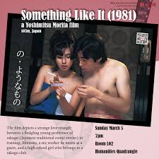 Love sex life Japanese star photos - Japanese import sexy images now!