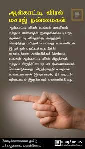 Pin By Perumal Meenachi On Health Natural Health Tips Health Healthy Natural Health
