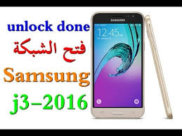 This deal expires tonight, though stock could run out at any time. Unlock Samsung J3 2016 Sm J320fn ÙØªØ­ Ø§Ù„Ø´Ø¨ÙƒØ© Ù„Ù‡Ø§ØªÙ Ø³Ø§Ù…Ø³ÙˆÙ†Ø¬ Unlockfrp