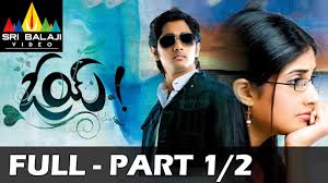 Oye Telugu Full Movie Part 1 2 Siddharth Shamili Krishnudu Sri Balaji Video Youtube After the continuous failures of enakkul oruvan, kaaviya thalaivan and jil jung juk, siddharth has now announced four interesting projects in 2016. oye telugu full movie part 1 2 siddharth shamili krishnudu sri balaji video