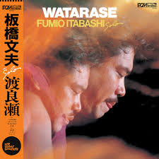 Fumio Itabashi 'Watarase' (WEWANTSOUNDS)