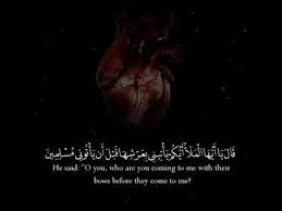ارح سمعك وقلبك اسلام صبحي تصميم ديني بدون حقوق youtube aesthetic photography nature islamic quotes wallpaper aesthetic photography