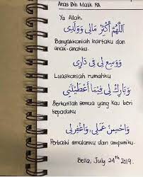Pin By Manisnye Sweet On Doa Rezeki Quran Quotes Verses Twitter Sign Up