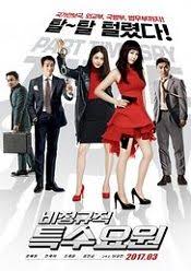 Part Time Spy 2017 Online Subtitrat Hd In Romana Full Movies Online Free Full Movies Movies Online