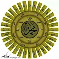 We love sallallahu ^alayhi wa salam, may peace and blessing be upon him. Pin On Allah S Messenger