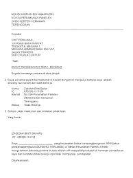 Pengesahan susunan dan pengangkatan anggota majelis. Surat Pengesahan Tidak Bekerja Ibu Bapa