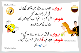 Funny pathan jokes ma pathan ke kirdar ko asey dikhaya jata ha ke wo koi bi kam karta ha to us se ulat ho jata ha ya wo uska koi ulat matlab hi nikal leta ha or wo ulat matlb ma jo jawab deta ha wo ek joke ki shakal ikhtiyar kar leta ha. Ø¨ÛØª ÛÛŒ Ù…Ø²Û' Ú©Ø§ Ù„Ø·ÛŒÙÛ Ù„Ø·ÛŒÙÛ' Ù¾Ú'Ú¾Ù†Û' Ú©Û' Ù„Ø¦Û' Joke Ø¬ÙˆÚ©Ø³ Ù¾Ø± Ú©Ù„Ú© Ú©Ø±ÛŒÚº Ø³Ø§Ø±Û' Ù„Ø·ÛŒÙÛ' Ø³Ø§Ù…Ù†Û' Ø¢Ø¦ÛŒÚº Ú¯Û' Artofit