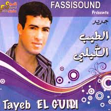 Y lo mejor de todo, es que al descargar música mp3 de tus canciones preferidas, ya sea en tu teléfono inteligente o computador, no tardarás bastante, por. Ach Had Labssa Labssat Mp3 Par Tayeb El Guili