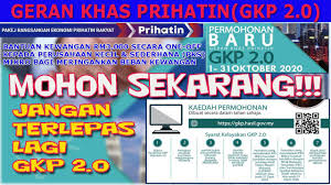 Untuk gkp 2.0 login, ada direct link. Permohonan Baru Geran Khas Prihatin Gkp 2 0 Youtube