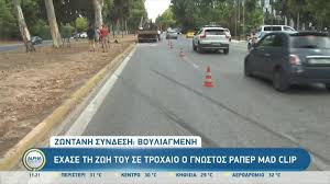 Το όχημα φέρεται να κινούνταν στο χώρο, . Hpjfxrui7cmalm