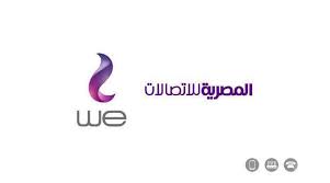 اقتصرت خدمات شركة ليبيا للاتصالات و التقنية في البداية على خدمة الإنترنت عبر تقنية الطلب الهاتفي dial up، ثم خدمة الخطوط المخصصة. Ø§Ù„Ù…ØµØ±ÙŠØ© Ù„Ù„Ø§ØªØµØ§Ù„Ø§Øª ØªØ·Ù„Ù‚ Ø´Ø¹Ø§Ø± We ÙƒØ¥Ø³Ù… Ù…Ø®ØªØµØ± Ù„Ø®Ø¯Ù…Ø§Øª Ø§Ù„Ù…Ø­Ù…ÙˆÙ„ Ø£Ù…ÙˆØ§Ù„ Ø§Ù„ØºØ¯