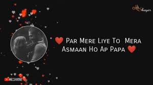 Shayari father day status video. Mere Papa Happy Fathers Day Whatsapp Status Video Whatsapp Status Video Download Best Video Status Short Video For Whatsapp Status