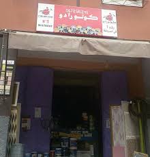 يوسف صديق طفولتها والي كان دايم معاها وواقف معاها. Ù…Ø¬Ù…ÙˆØ¹Ø© Ø¨Ø§Ø³Ù… Ø®ÙŠØ§Ø· Ù…Ø¬Ù…ÙˆØ¹Ø© Ø³Ø±Ø§Ø¬ Pages Directory