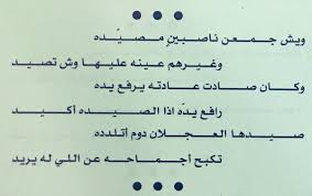 الغاز شعبيه لكبار السن