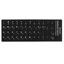 Como Instalar E Usar Teclado Coreano No Pc Army Br Amino
