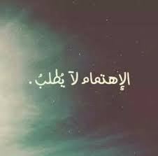 صور بروفايل جميل , كوليكشن متميز لاحلى صور للبروفايل اثراء ذهبي يسعي معظم الأشخاص الى البحث عن اجدد الصور وأجملهم Ø§Ø¬Ù…Ù„ Ø¨Ø±ÙˆÙØ§ÙŠÙ„ Ù„Ù„ÙˆØ§ØªØ³ Ø§Ø¨ ØµÙˆØ± Ø¬Ù…ÙŠÙ„Ù‡ ØªØ¹Ø¨Ø± Ø¹Ù† Ø­Ø§Ù„Ùƒ Ø­Ù†ÙŠÙ† Ø§Ù„Ø°ÙƒØ±ÙŠØ§Øª
