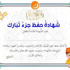 Pin On Djellaba