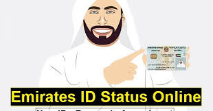 Identifier, a symbol which uniquely identifies an object or record. Check Emirates Id Status In 2 Minutes Uae Labours