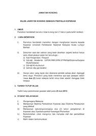 We did not find results for: Jawatan Kosong Iklan Jawatan Kosong Sebagai