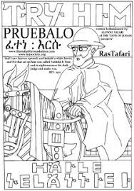 We did not find results for: Free Pdf Book Amharic Writing Practice Workbook By The Loj Society Lojsociety Lion Of Judah Society Rastafari Groundation