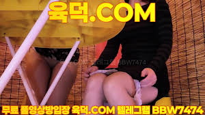 최신작 포차에서 그녀들의 치맛속 구경 최신영상 한국야동 무료야동 국산야동 무료입장 텔레그램 BBW7474 검색 - EPORNER