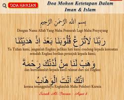 Rasulullah  naik mimbar dan menyeru dengan suara yang lantang , wahai segenap manusia yang masih beriman dengan lisannya namun iman itu belum meresap. Doa Mohon Ketetapan Dalam Iman Dan Islam Gambar Islami