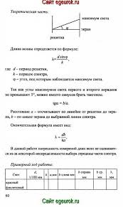гдз по английскому языку Spotlight 5 класс рабочая тетрадь Gdz Po Anglijskomu Yazyku Spotlight Workbook Virginia Evans 5 Klass Workbook Sheet Music Blog