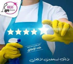 لسا بتدور على خدمات تنظيف ممتازة وبأسعار مناسبة In 2021 Personal Care Ads Facial