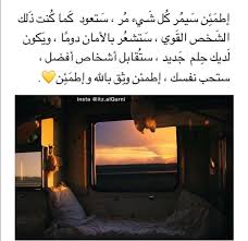 pin by 𝕽𝖆𝖟𝖆𝖓 on اقتباسات wonder quotes words quotes pretty quotes