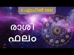 Astrologer dr pradeep joshi revathi nakshatra 2020 #revathinakshatra. Nakshatra Phalam Malayalam Astrology 24th June 2020 Jyothisham Malayalam Astroyogi Rasi Phalam Golectures Online Lectures