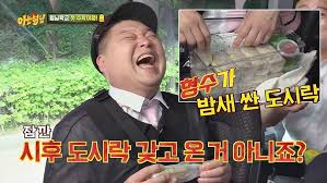 Mc 겸 개그맨 강호동의 결혼 이야기가 무척 흥미롭네요. I Ytimg Com Vi U F7qhjjrsw Hq720 Jpg Sqp Oaymw