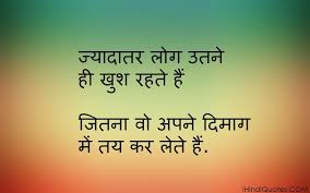 Whatsapp Motivational Status In Hindi Motivational Status Status Whatsapp Hindi Motivational Status In Hindi