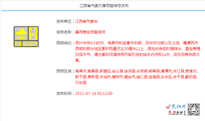 Jun 01, 2021 · （法新社威灵顿1日电） 纽西兰近来豪雨成灾，3天内就降下相当于3个月的雨量，总理阿尔登（jacinda ardern）今天访视南岛灾区，对洪水造成的破坏. æ±Ÿè¥¿å'å¸ƒæš´é›¨é»„è‰²é¢„è­¦å—æ˜Œéƒ¨åˆ†åœ°åŒºç´¯ç§¯é›¨é‡å¯è¾¾50æ¯«ç±³ä»¥ä¸Š æ±Ÿè¥¿æ–°é—»ç½' å¤§æ±Ÿç½' ä¸­å›½æ±Ÿè¥¿ç½'