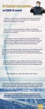 June 29, 2021 at 11:12 p.m. Xi Jinping S Key Words On Covid 19 People Response And Confidence Cgtn