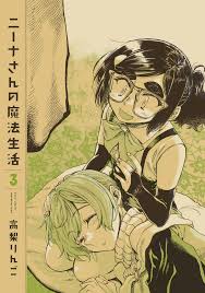 Nina-San No Mahou Seikatsu - Read Hentai Manhwa, Hentai Manga, Hentai  Webtoon, Hentai Comics, Porn Comics, Manhwa18, Hentai20, Sex Manga, E Hentai