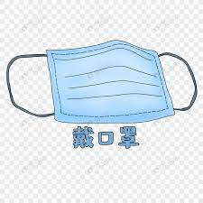 Animasi masker mulut 42 koleksi gambar kartun orang pakai masker gratis terbaru 60 gambar anime sedih 2018 bikin ikutan mewek jalantikus com Medical Masks Png Image Picture Free Download 401674916 Lovepik Com