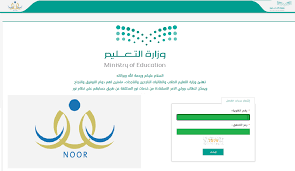 01:03:09 شنبه 1 فروردين 1. Ù†Ø¸Ø§Ù… Ù†ÙˆØ± Ø§Ù„Ù†ØªØ§Ø¦Ø¬ Ø¨Ø±Ù‚Ù… Ø§Ù„Ù‡ÙˆÙŠØ© 1442 Ø±Ø§Ø¨Ø· ØªØ³Ø¬ÙŠÙ„ Ø¯Ø®ÙˆÙ„ Ø¨Ø±Ù†Ø§Ù…Ø¬ Noor Moe Gov Sa Ø§Ù„ØªØ¹Ù„ÙŠÙ…ÙŠ Ø«Ù‚ÙÙ†ÙŠ