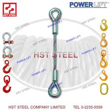ลวดสลิงอัดปลอกใส่ห่วงหัวใจ 2 ข้าง (POWER LIFT™) | HST STEEL ...