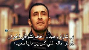 كاظم الساهر Movie Posters Movies Poster