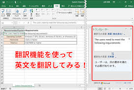 Excel 英語で書かれた資料の翻訳が面倒 エクセル上で英語をすばやく機械翻訳するテクニック いまさら聞けないexcelの使い方講座 窓の杜